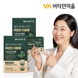 Vitamin Village 비타민마을 헬리코박터 케어 위편한 위통령 2박스 총60정 헬리코박터균 Vitamin Village Helicobacter Care Comfortable Stomach President 2 Boxes Total 60 Tablets Helicobacter Pylori