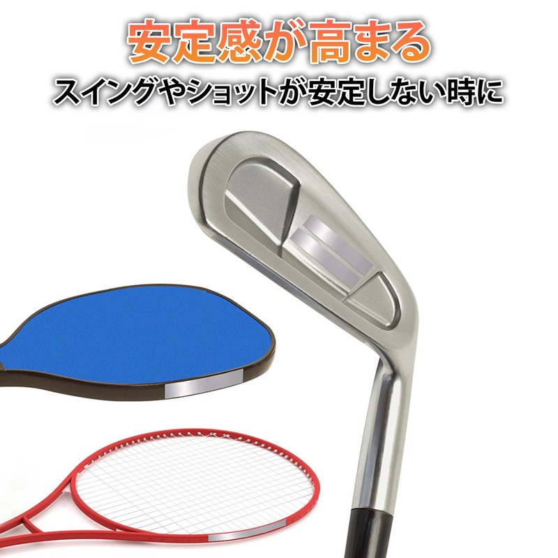 HAMILO Lead Tape for Golf Balance Adjustment Tennis Badminton Road