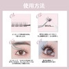 Partial Lash, Self Matsueku, Partial False Eyelashes, Large Capacity, DIY,