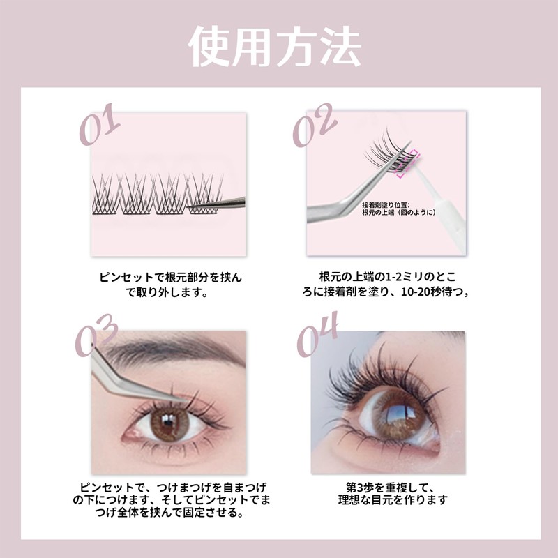 Partial Lash, Self Matsueku, Partial False Eyelashes, Large Capacity, DIY,