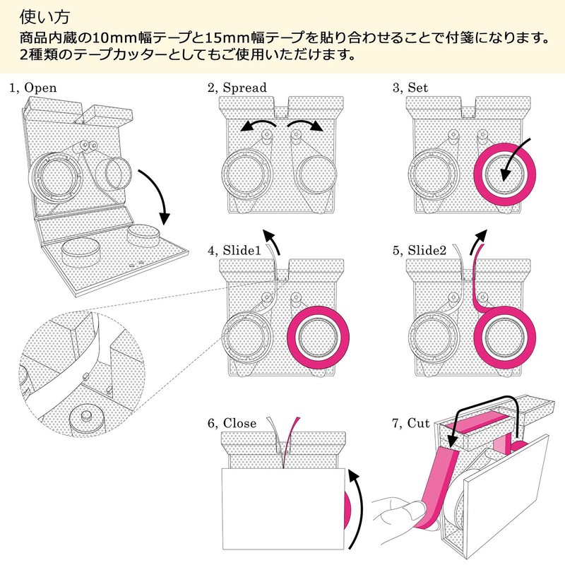 MT "Twin Tape Cutter - Ivory/White