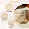Doyime Fermentation Basket, Round 1 Piece, Rattan Fermentation Basket, Cloth,