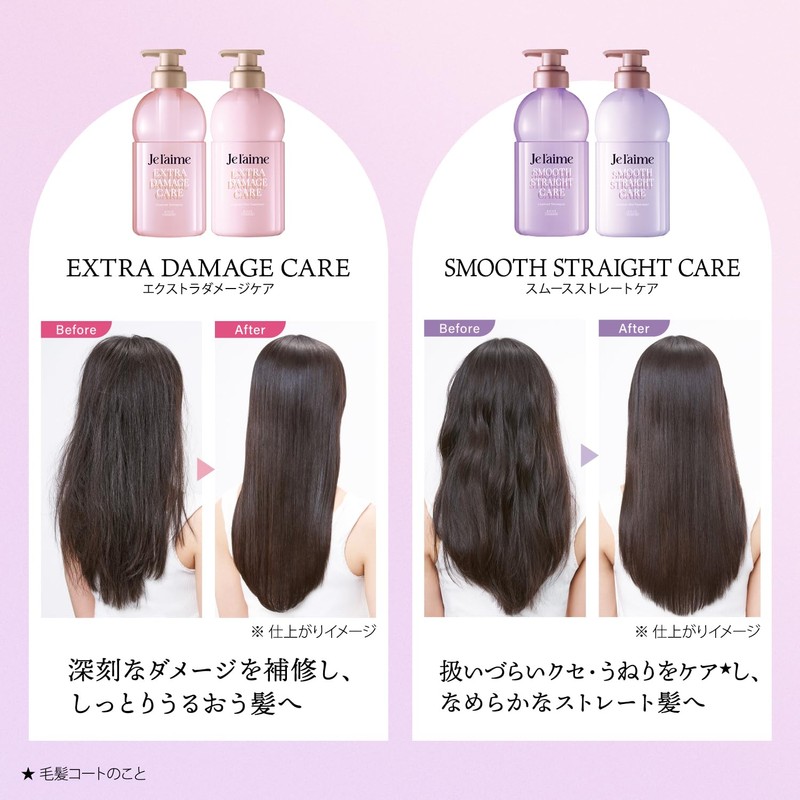 Julem Layered Hair Treatment (Extra Damage Care), Prevents Damage