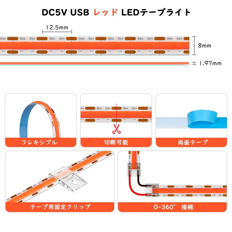 BTF-LIGHTING FCOB COB LED Tape Light USB Light High Density
