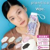 [2025] Wpc. Parasol [plantica × Wpc.] Flower Print Tiny, Black