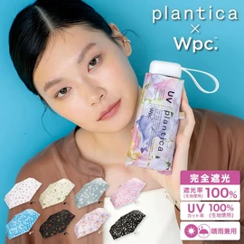 [2025] Wpc. Parasol [plantica × Wpc.] Flower Print Tiny, Black x Off, 100% Light Shading / 100% UV Protection, UPF50+/Thermal Insulation, Rain or Rain, Folding Umbrella, Lightweight, For Work or