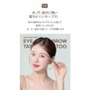 LIPHIP 4 Point Pure Eyebrow Tattoo 01 Dark Brown Eyebrow