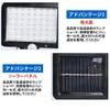 Hibao Sensor Light, Outdoor Solar Light, 56 LED Ultra Brightness
