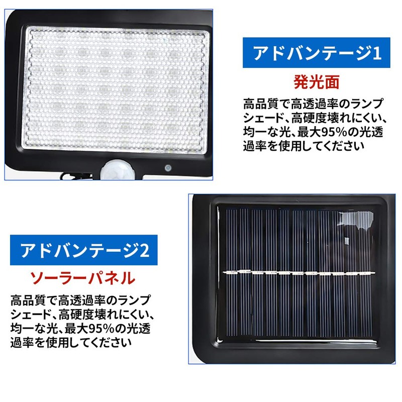 Hibao Sensor Light, Outdoor Solar Light, 56 LED Ultra Brightness
