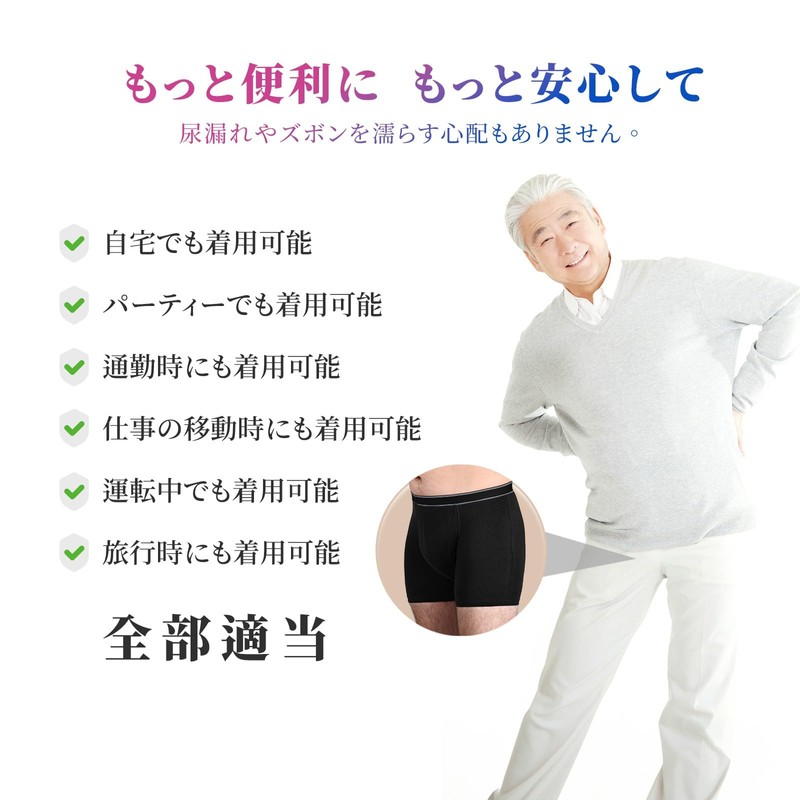TIICHOO Men’s Pants, Men’s Leak Proof Boxer, Open Front, Cotton,