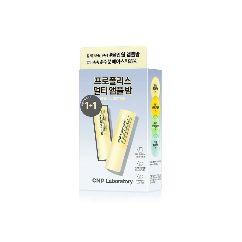 Tea and Park CNP Propolis Multi Ampoule Balm 7g 1+1