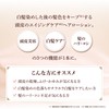Women's Kamino Line CL Fragrance-free, 5.1 fl oz (150 ml)
