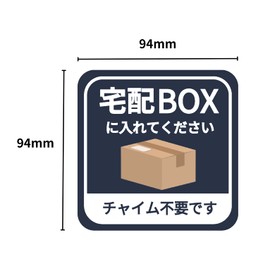 Delivery Box, Magnet, Delivery Box, Place, Not Required, NM OS5, Plate, Bill, Door, Mail, Delivery, Absent, Cute, Stylish, Luggage, Home Delivery, Outdoor, Entrance, Reflective, Weatherproof, Water