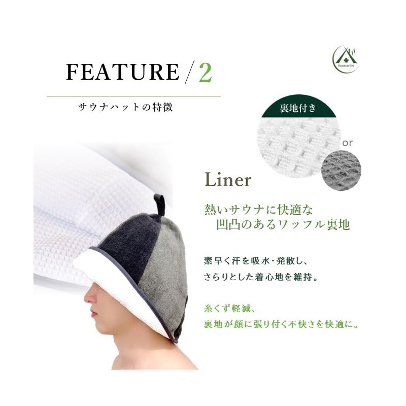 Saunarior Sauna Hat, Imabari Towel, Men's, Women's, Large, Deep, Popular,