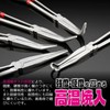 fogman Radio Pliers Long Tapered Long Slim Tool Anti-slip Car