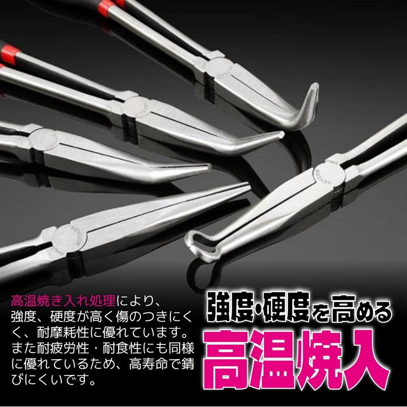 fogman Radio Pliers Long Tapered Long Slim Tool Anti-slip Car