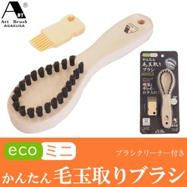 Asakusa Art Brush, Eco Mini, Easy to Remove, Brush Cleaner Included