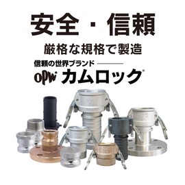 Toyox 633-BB-2-PP Camlock Coupler Male Threaded Polypropylene 2"