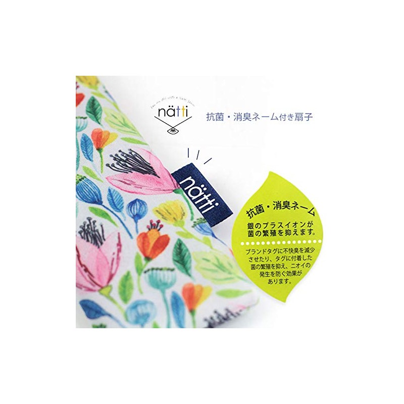 Global Arrow Nutty Fan TULIPS Size: Approx. H21 W23 S04-4161