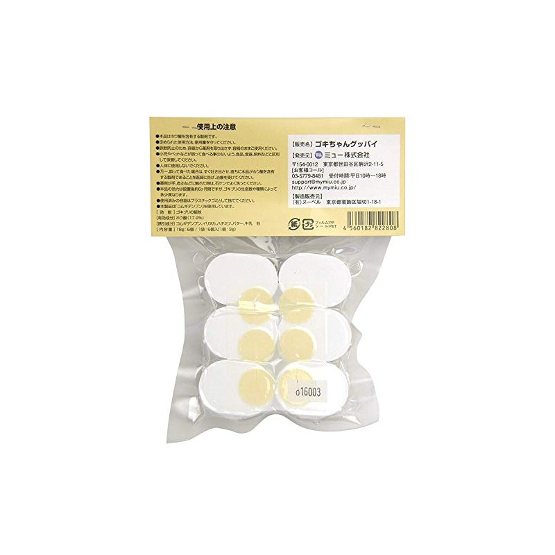 Meu Goki-chan Goodbye Plus 6 Pack x 5 Set (30