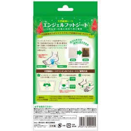 natural sap sheet angel foot sheet aloe