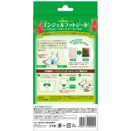 natural sap sheet angel foot sheet aloe