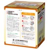 山本漢方製薬 タンポポコーヒー 3.8g×10包