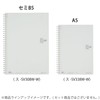 Kokuyo SV338W-W Notebook, Soft Ring, 80 Sheets, A5, Plain, White