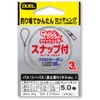 DUEL H2547 Fluoro Line No. 5.0 Quick Reader No. 5.0