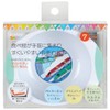 Skater WP2 Rice Bowl, Easy to Scoop, Children's Tableware, Plarail,