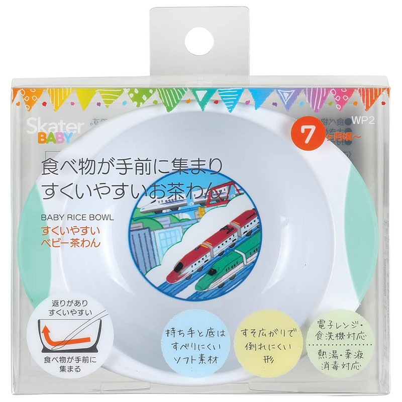 Skater WP2 Rice Bowl, Easy to Scoop, Children's Tableware, Plarail,