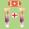AHC Latest Eye Cream Season 13 Premier Line Tightening Cream