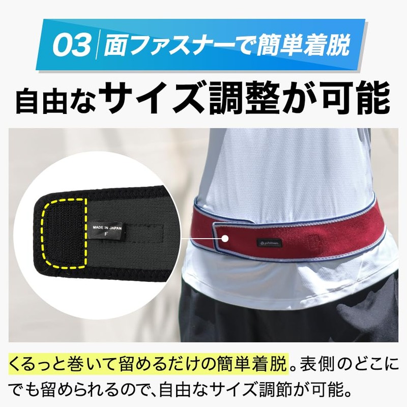 Phiten RAKUWA Band, Black, 33.5 inches (85 cm), Sports Belt,