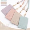 Pass Case, Women's, with Reel, PU Leather, 2 Pieces, Double-Sided,