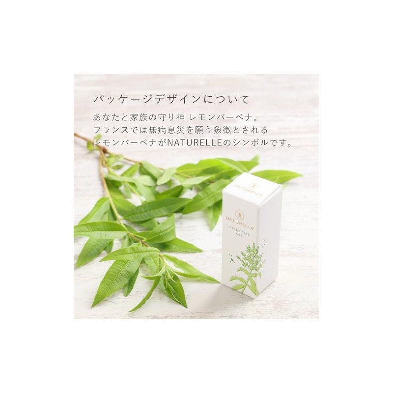 Marjoram (Sweet) 10ml NATURELLE Natural Essential Oil
