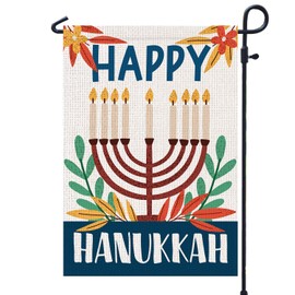 PAMBO Happy Chanukah Garden Flag Vertical Double Sided, Burlap Flag for December Hanukkah Decoration - Menorah Jewish Holiday Garden Outdoor & Yard Decoration Flag 12.5" x 18"