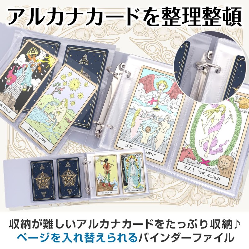 Storage File for Arcana Card Size, Can Hold 50 Sheets