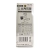 Takumi No. 402 Stone Brushes, Thick Angle, 6 Bottles