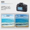 Selens Polarized Film Sheet, LCD Screen, Linear Polarizing Filter, 7.9