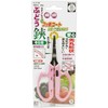 Cactus Round Point Grapes Scissor Sled Blade 160 mm B