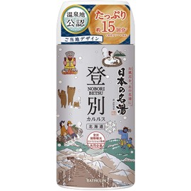Nihon No Meito Noboribetsu Hot Springs Spa Bath Salts - 450 g Bottle (Japan Import)