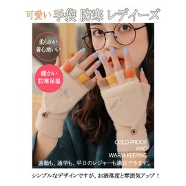 OLATONG Women's Fingerless Gloves, Cold Protection, 2-Way Gloves, Half Fingered, Thick, Warm, Compatible with Smartphones, Thermal Gloves, Women's, Bicycle Gloves, Mittens, Winter, Work, School,