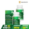 Daewoong Life Science Green Tea Catechin Diet Plus 4-Month Supply / 대웅생명과학 녹차 카테킨 다이어트 플러스 4개월분