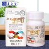 Chong Kun Dang Vitamin D 1000IU 90 tablets / 종근당