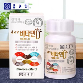 Chong Kun Dang Vitamin D 1000IU 90 tablets / 종근당 비타민D 1000IU 90정