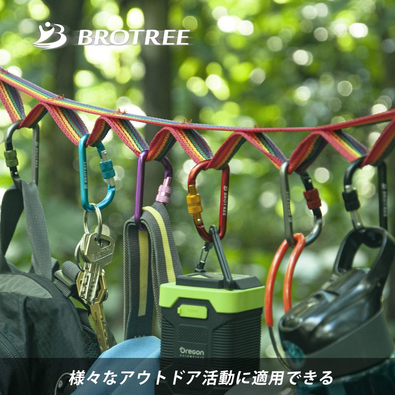 Brotree Carabiner, Small Lock, Screw-type, Key Holder, Aluminum Alloy, Multifunctional,