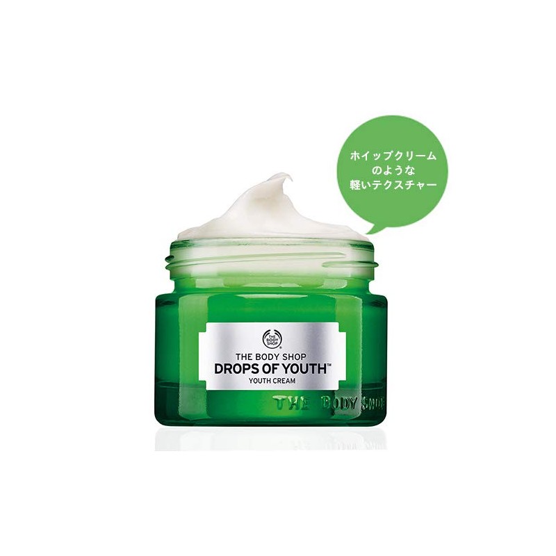 The Body Shop Youth Cream DOY 1.7 fl oz (50