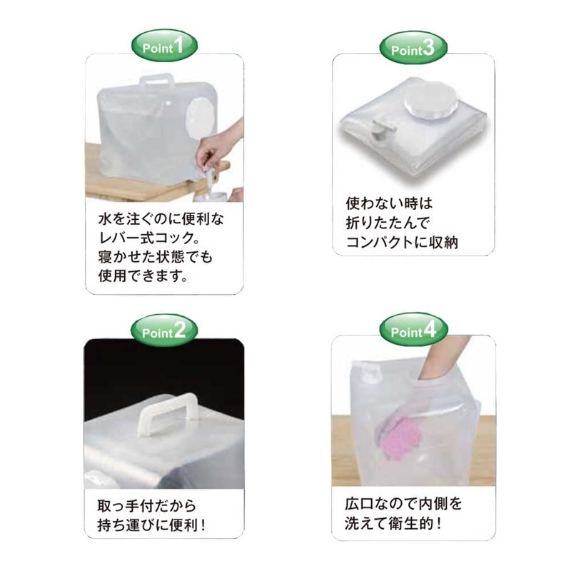 ベストコ(Bestco) ウォータータンク クリア 16L フォールディング ワイドマウス 給水 たためる ND-9087