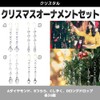 [FUPUTWO] Christmas Tree Hanging Suncatcher Decoration, Sparkling, Crystal (A Diamond)