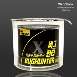 Bug Hunter 25g (smoke type) various pests Super powerful removal